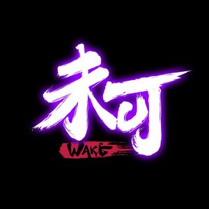 未可wake头像