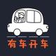 有车开车
                        头像