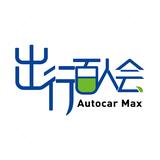 AutocarMax头像