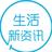 一线生活圈头像