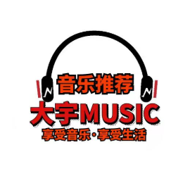 大宇music推荐头像