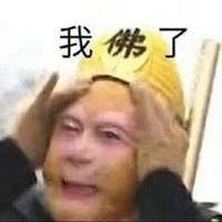 两轮驾驶员头像