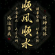 奔驰的80后4E1e头像