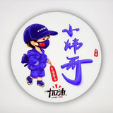 小炜哥头像