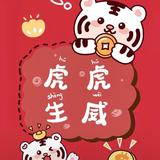感情鲨兽头像