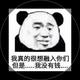 我没钱很难有人相信啊 · 凯美瑞车主·车龄3年头像