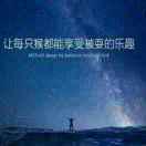 繁华落尽谁还在的个人资料头像