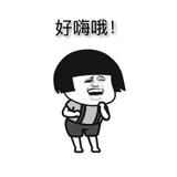 好好一先生头像