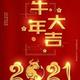 往事随风89363头像