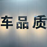 海哥贴膜头像