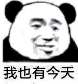 专业工具人的个人资料头像