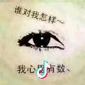 用户6663376134495头像