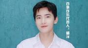 太阳暖男i的个人资料头像