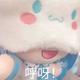 优雅豆浆f1n头像