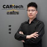 卡泰驰万卡小钟头像