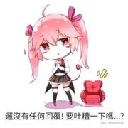 我e一把的个人资料头像