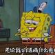 拍达达星头像