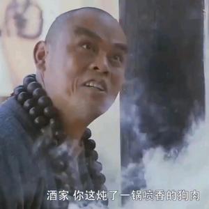 专怼狗士头像