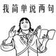 PeteSchumi头像