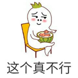 S小小强头像