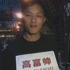 用户9457465187738头像