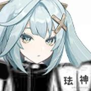 许愿珐露珊的个人资料头像