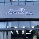 开朗大方木子小泽头像