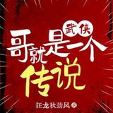 湖南三川汽车头像