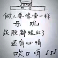 忧伤烟草味头像