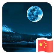 罗宇栋的个人资料头像