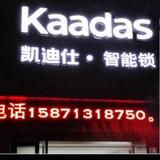 解决锁的问题头像