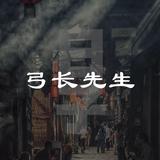 请叫小张哥川K头像