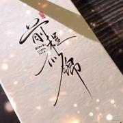 十一郎678的个人资料头像