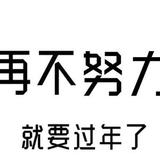 安稳头像