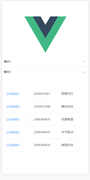 菅双朋的个人资料头像