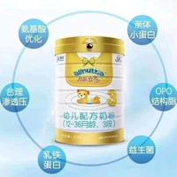 小兔兔突击兵头像