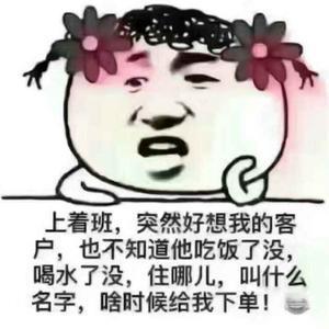 张八毛的日常头像