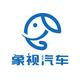 象视汽车100头像