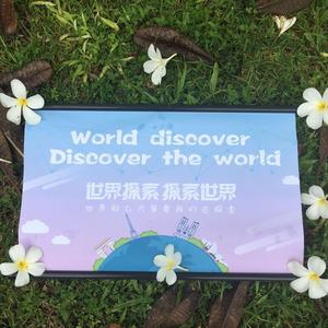 WorldDiscover头像
