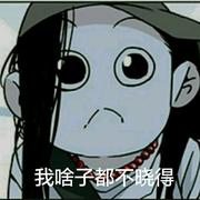 coffeepanda的个人资料头像