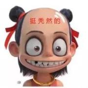 再努力也买不起房子的个人资料头像