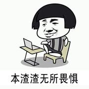 踩蘑菇的怪蜀黍的个人资料头像