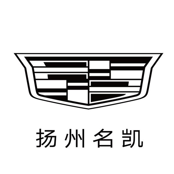 扬州名凯汽车销售服务头像