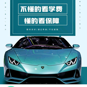 吉祥姚教练头像