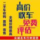 新蔡众诚二手车头像