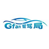 Gfan智驾局头像