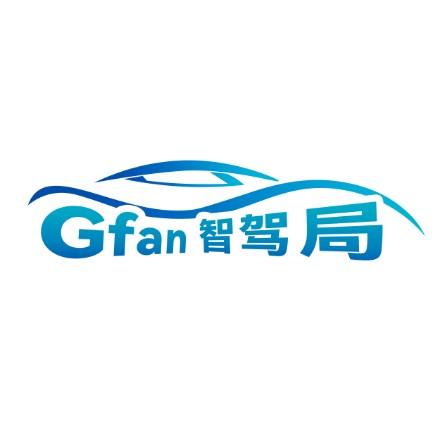 Gfan智驾局头像