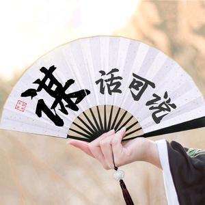 谋话可说