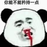 正在拼命的90后头像