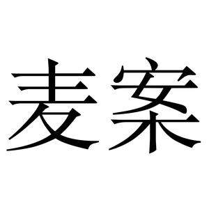 数字营销增长研究局头像